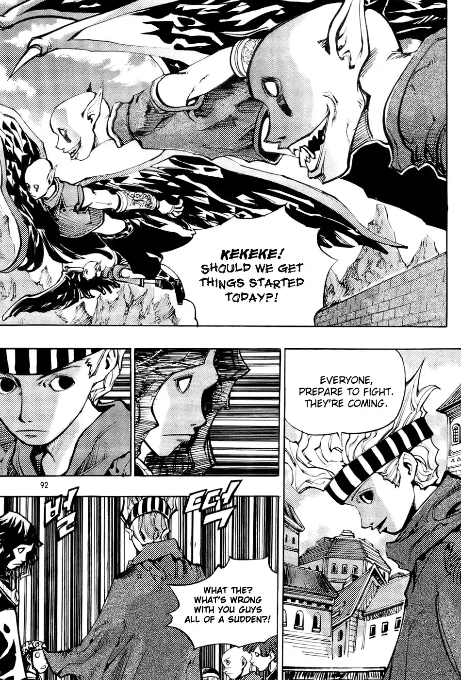 Nephilim John Chapter 2 34